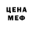 Кодеин Purple Drank Inga Metova