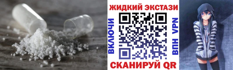что такое Балей Бутират вода