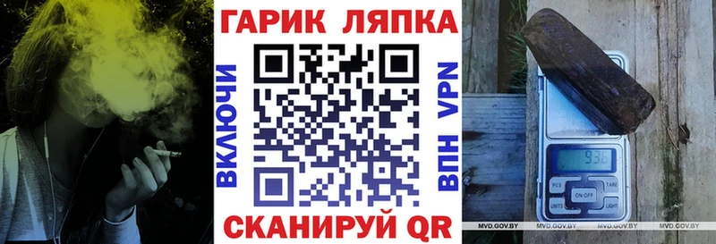 ГАШИШ VHQ  Балей 