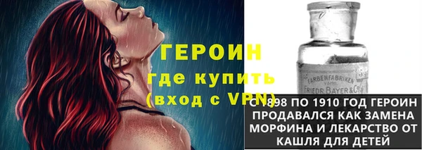 синтетический гашиш Арсеньев