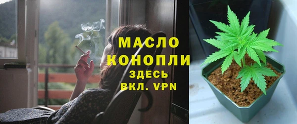 а пвп мука Армянск