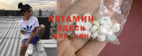 синтетический гашиш Арсеньев