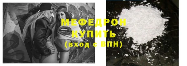 метамфетамин Балабаново