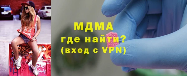 метамфетамин Балабаново