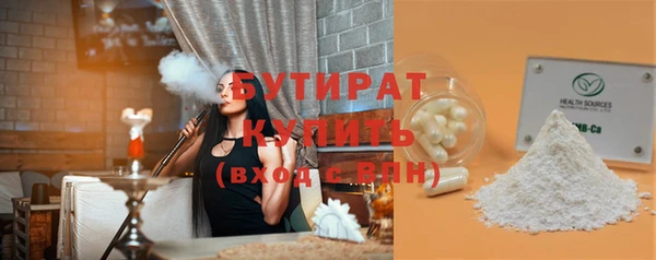 дистиллят марихуана Аркадак