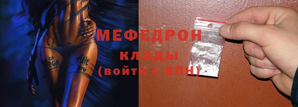 а пвп мука Армянск
