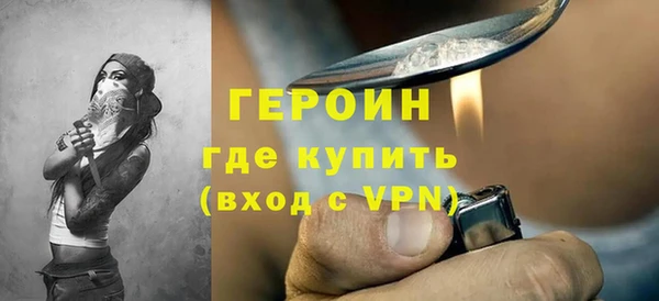 синтетический гашиш Арсеньев
