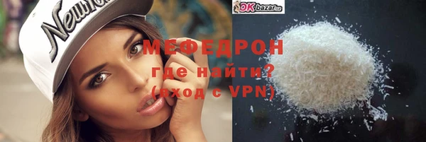 метамфетамин Балабаново