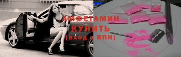 синтетический гашиш Арсеньев