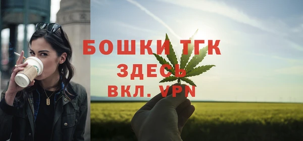синтетический гашиш Арсеньев