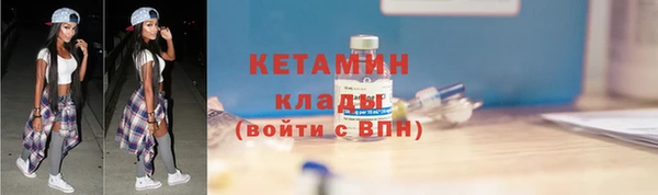 метамфетамин Балабаново