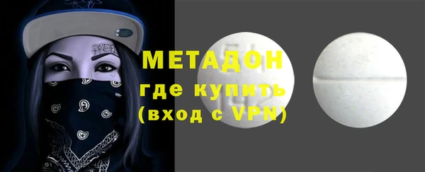 дистиллят марихуана Аркадак