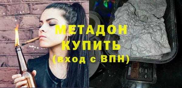 дистиллят марихуана Аркадак
