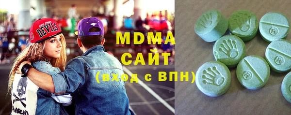 а пвп мука Армянск