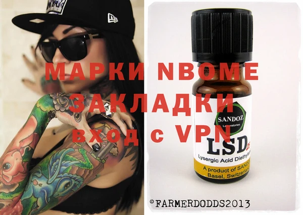 а пвп мука Армянск