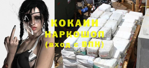 дистиллят марихуана Аркадак
