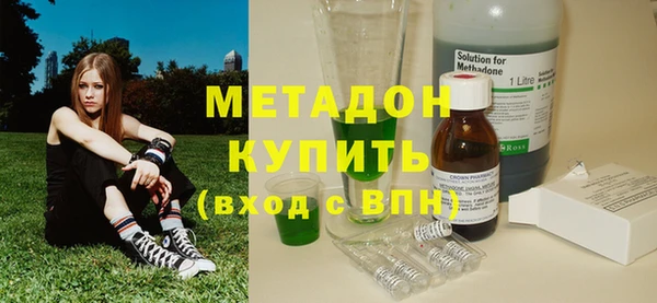 метамфетамин Балабаново
