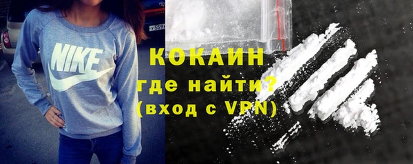 метамфетамин Балабаново