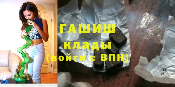 дистиллят марихуана Аркадак
