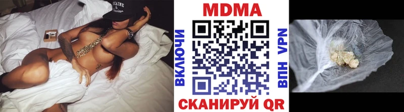 mega сайт где найти Балей MDMA кристаллы