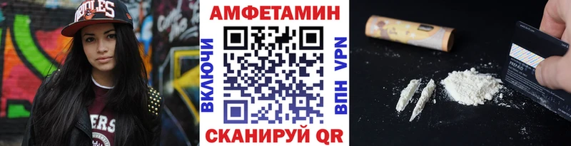 Метамфетамин винт  мега ссылка  Балей 