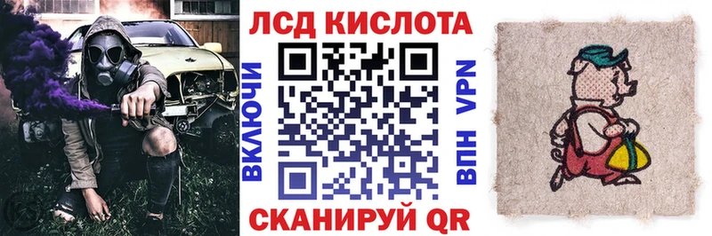 Наркотические марки 1500мкг  как найти закладки  Балей 